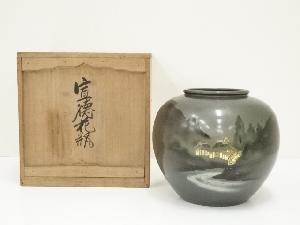 山村風景象嵌宣徳銅花瓶（共箱）